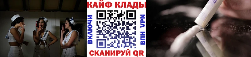 Магазины продажи наркотиков Канаш ГЕРОИН Псилоцибиновые грибы Каннабис Кокаин