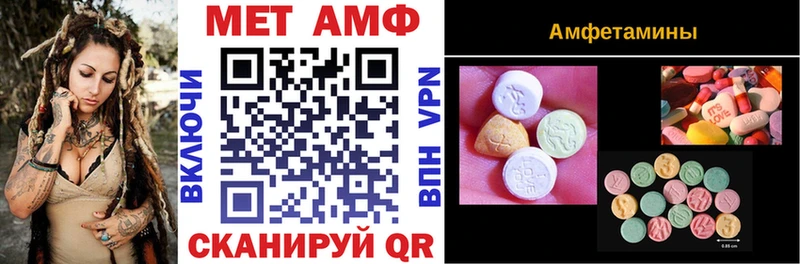 продажа наркотиков  Канаш  Amphetamine 97% 