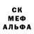 МЕТАДОН кристалл olezhas