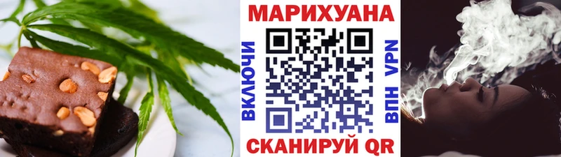 Печенье с ТГК конопля  наркошоп  Канаш 