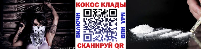 Cocaine Эквадор  Канаш 