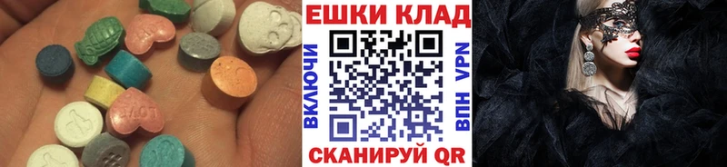 цены наркотик  Канаш  Экстази XTC 