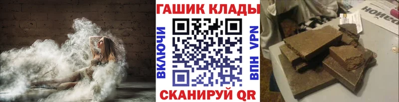 ГАШИШ Изолятор  Канаш 