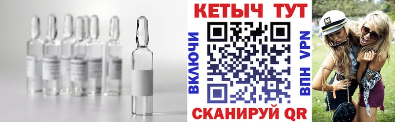 КЕТАМИН ketamine  закладка  Канаш 