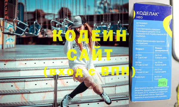 ПСИЛОЦИБИНОВЫЕ ГРИБЫ Кинешма