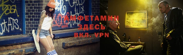метамфетамин Алексин