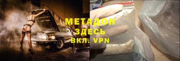 метадон Алексеевка