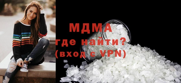 мескалин Каменногорск