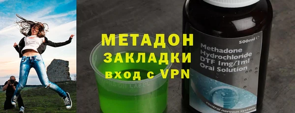 метамфетамин Алексин