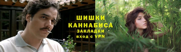 метамфетамин Алексин