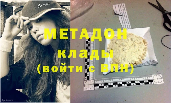 метадон Абдулино