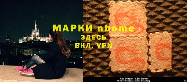 метамфетамин Алексин