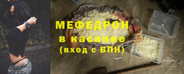 мескалин Абинск