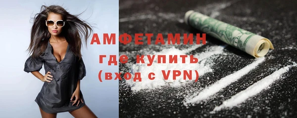 метамфетамин Алексин