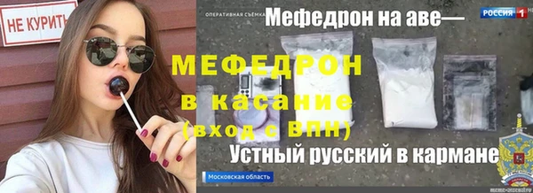мефедрон Алзамай