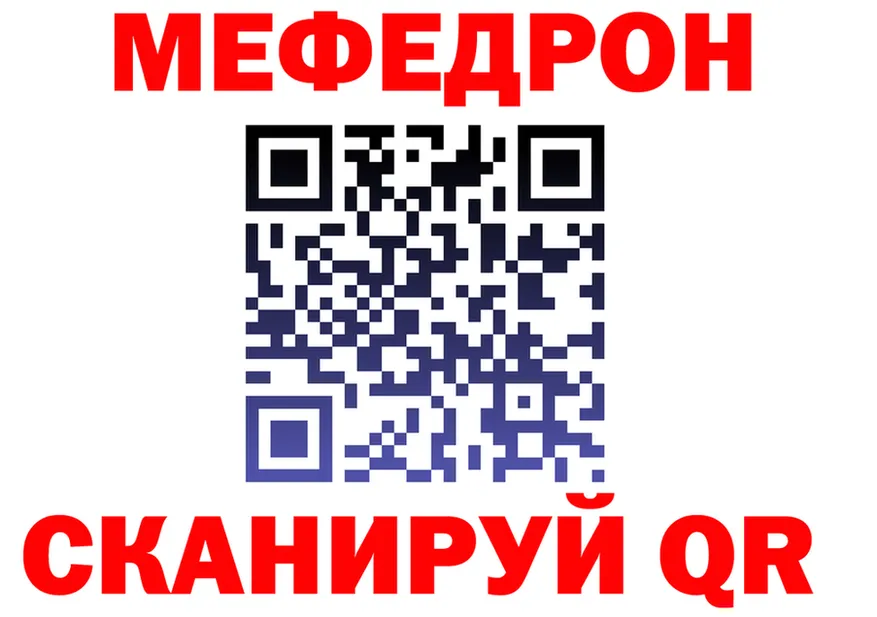 APVP мука ссылки площадка OMG Канаш