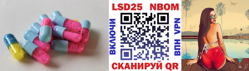 LSD-25 экстази кислота  мега   Канаш 