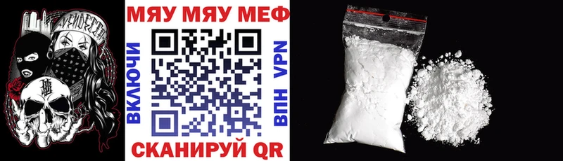 гидра ССЫЛКА  Канаш  Мефедрон mephedrone  как найти  