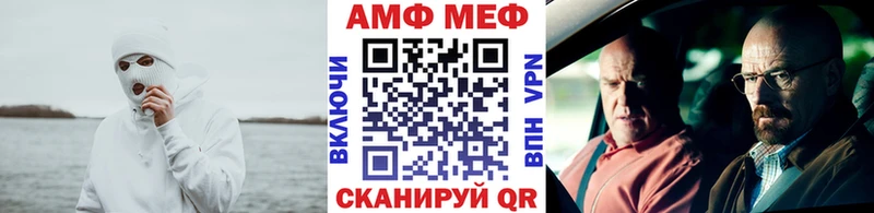 Метамфетамин Декстрометамфетамин 99.9%  где купить наркотик  сайты даркнета как зайти  Канаш 