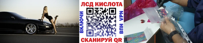 где купить наркоту  Канаш  Марки 25I-NBOMe 1,8мг 