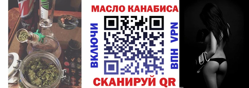 хочу наркоту Канаш ТГК Wax